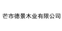 记者再访金华东阳街打滑盲道：已发动整改将展开全市排查